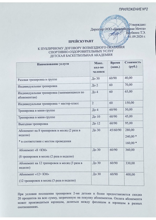 Договор Договор